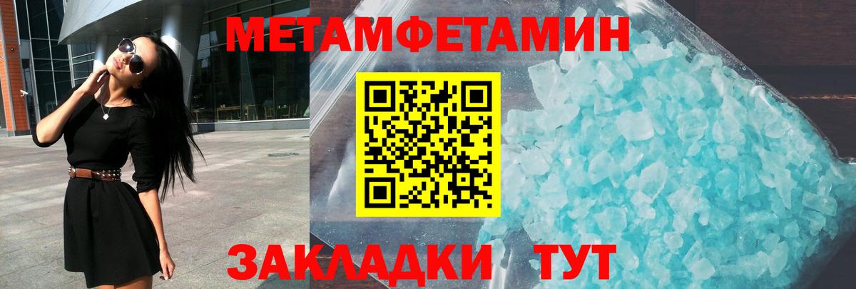 АМФ Premium  АМФЕТАМИН  Тихорецк  Вход с VPN 