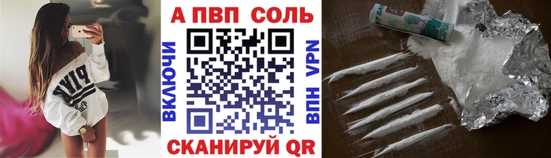 сколько стоит  Тихорецк  A-PVP СК 