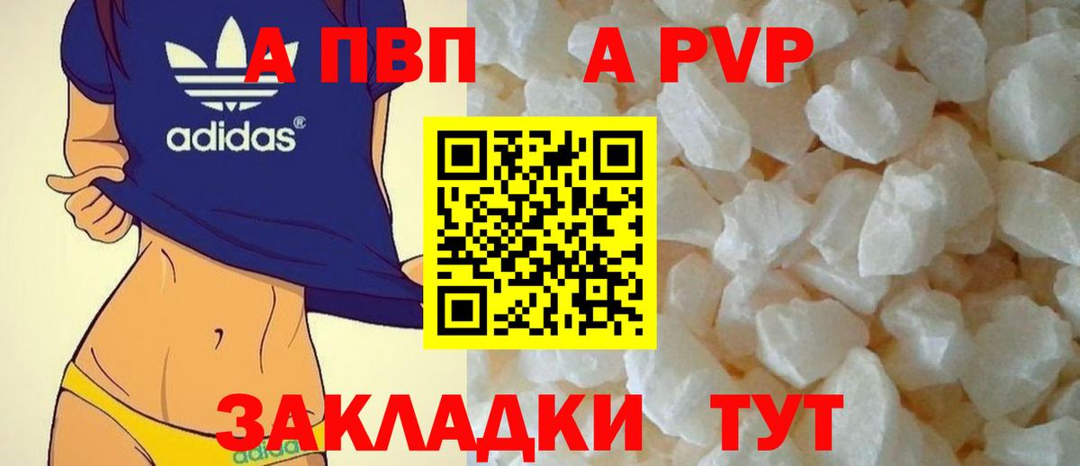 А ПВП СК КРИС Тихорецк