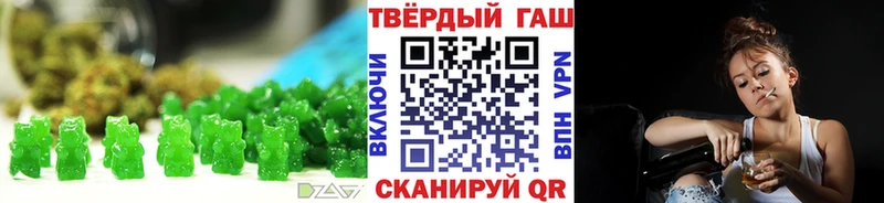 Еда ТГК конопля  Тихорецк 