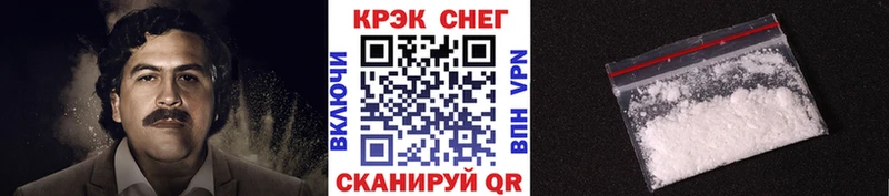КОКАИН VHQ  цены   Тихорецк 