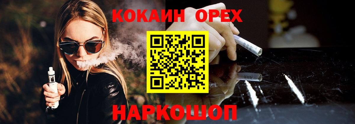 COCAIN 97% Тихорецк