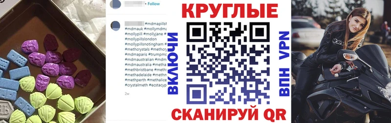 KRAKEN зеркало  Тихорецк  Ecstasy XTC 
