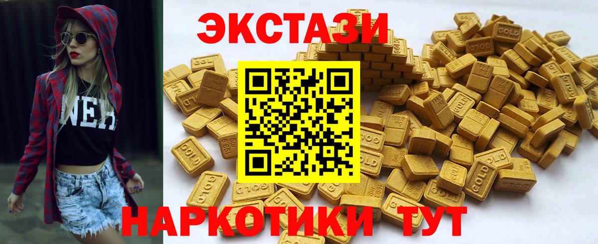 Ecstasy Дубай  Вход с VPN  Тихорецк  Ecstasy бентли 