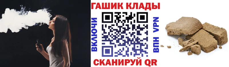 наркошоп  Тихорецк  ГАШ 40% ТГК 