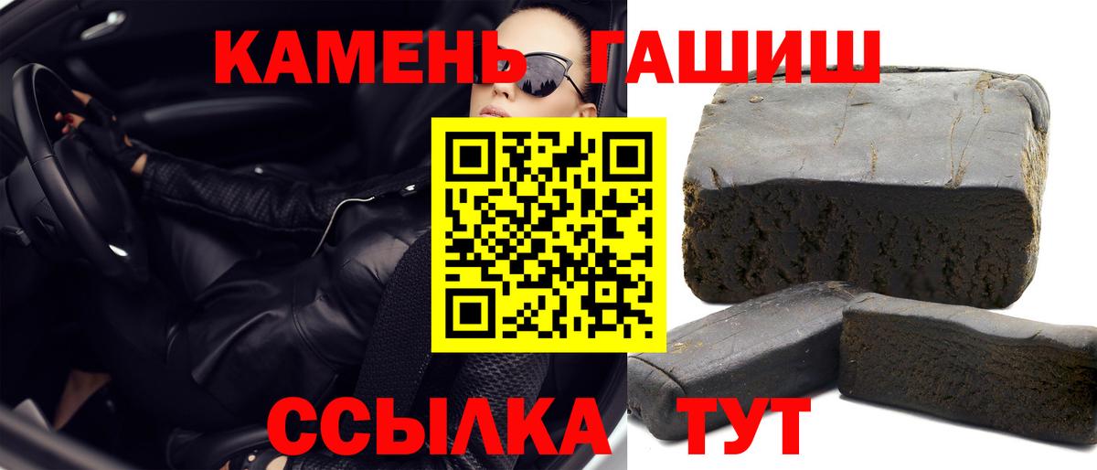 Тихорецк  Гашиш  Вход с VPN  Гашиш индика сатива  ГАШ ice o lator 