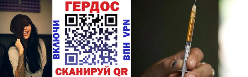 ГЕРОИН афганец  Тихорецк 