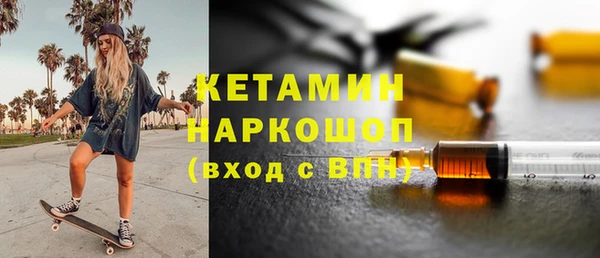 мефедрон VHQ Новодвинск