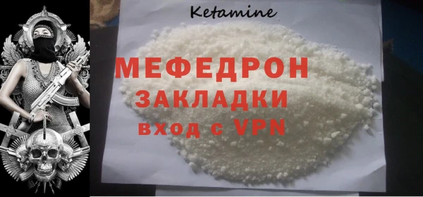 меф VHQ Нея
