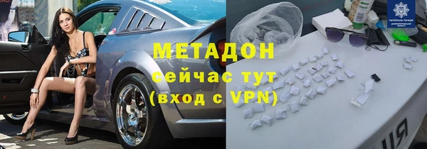 кокаин VHQ Новокубанск