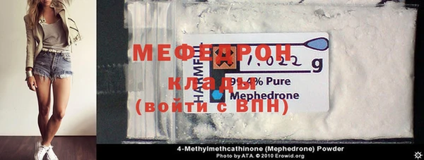 меф VHQ Нея