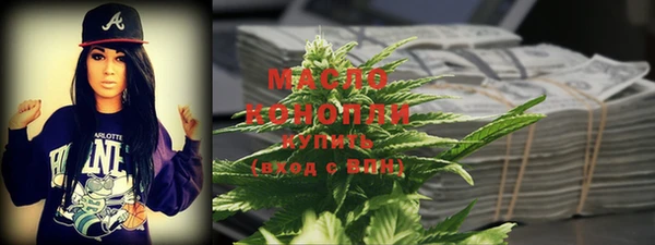 мефедрон VHQ Новодвинск