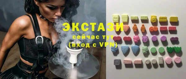 спиды Новозыбков