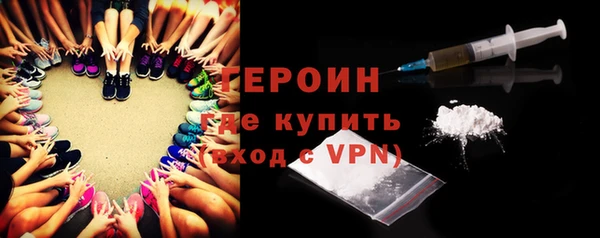 спиды Новозыбков
