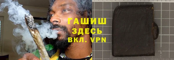 кокаин VHQ Новокубанск