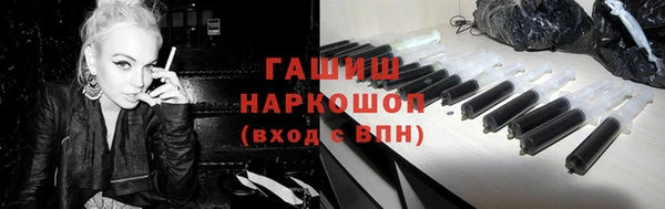 прущий лед Нефтегорск