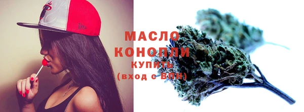 спиды Новозыбков