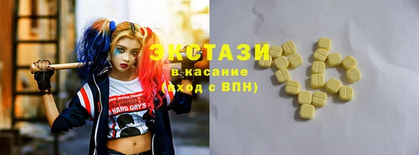 спиды Новозыбков