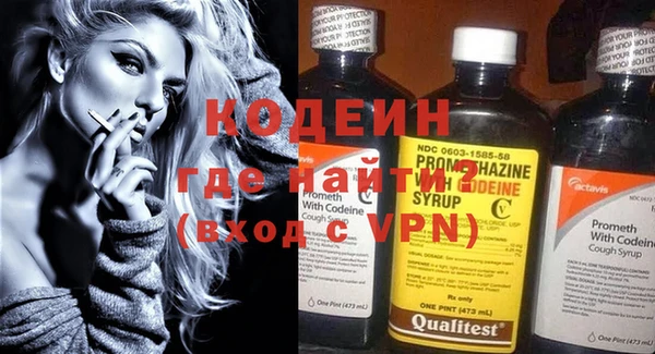 кокаин VHQ Новокубанск