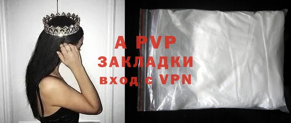 мефедрон VHQ Новодвинск