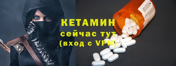 спиды Новозыбков