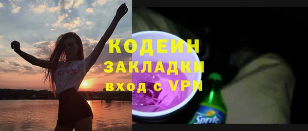 кокаин VHQ Новокубанск