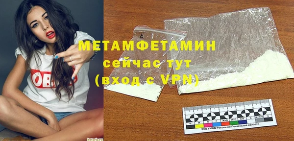 молекула духа Нефтекумск