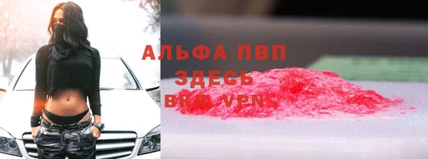 мефедрон VHQ Новодвинск