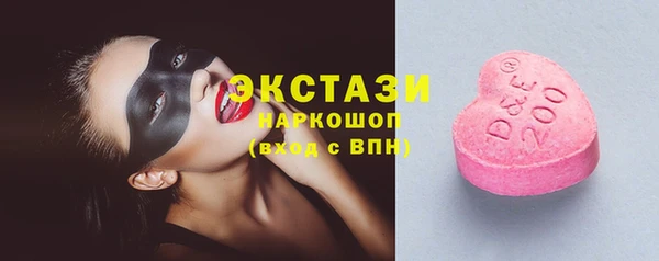 мефедрон VHQ Новодвинск