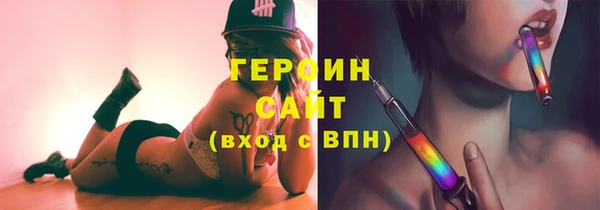 спиды Новозыбков