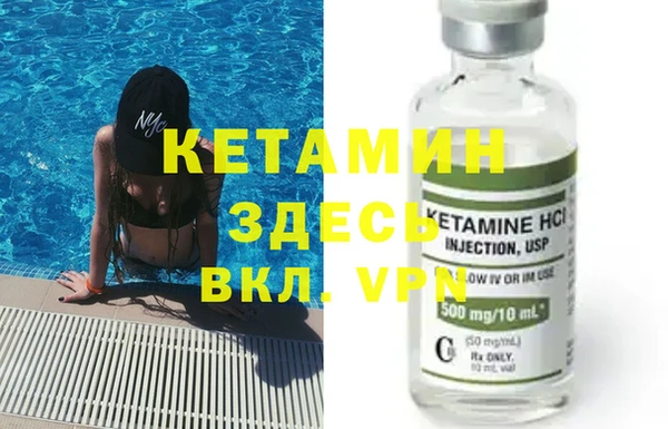 прущий лед Нефтегорск