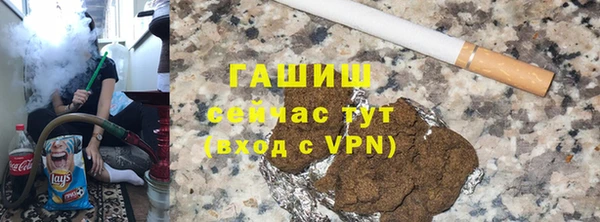 молекула духа Нефтекумск