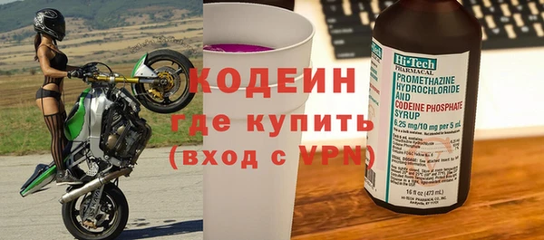 кокаин VHQ Новокубанск