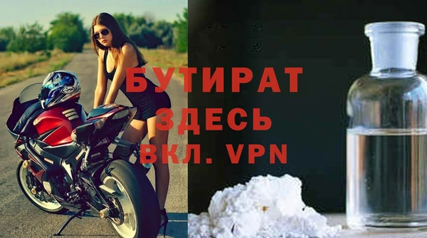 молекула духа Нефтекумск