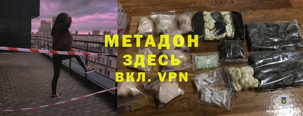 меф VHQ Нея