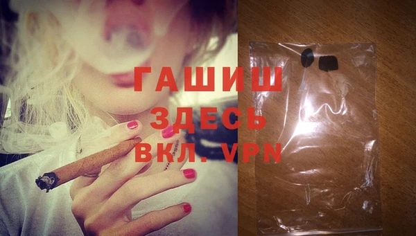 молекула духа Нефтекумск
