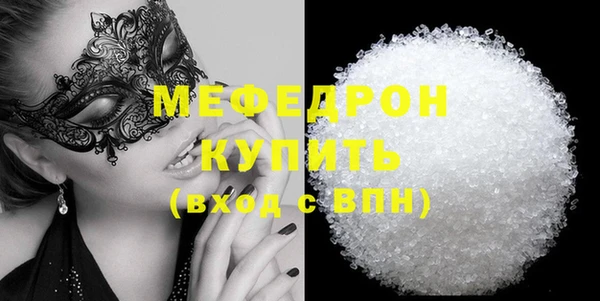 меф VHQ Нея