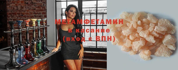 прущий лед Нефтегорск
