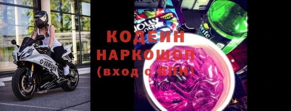 молекула духа Нефтекумск