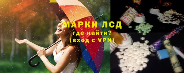 молекула духа Нефтекумск