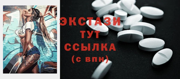 соль курить ск Ахтубинск