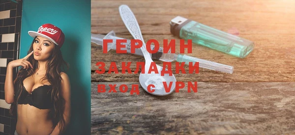 мефедрон VHQ Новодвинск