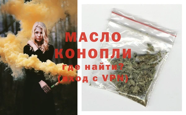 мефедрон VHQ Новодвинск