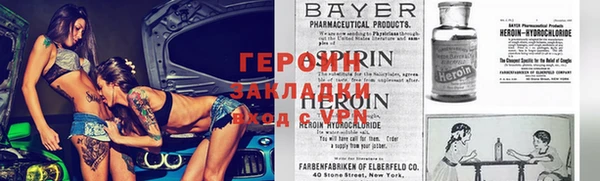 прущий лед Нефтегорск
