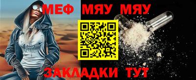 ALPHA PVP Моздок