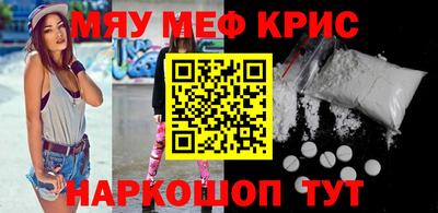 ALPHA PVP Моздок