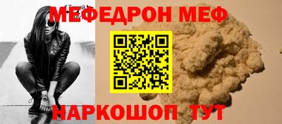 ALPHA PVP Моздок