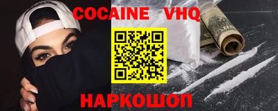 ALPHA PVP Моздок