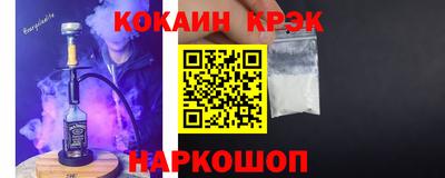 тгк Можайск