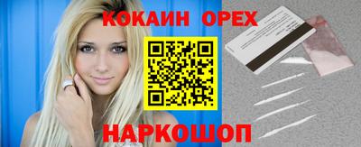 ALPHA PVP Моздок